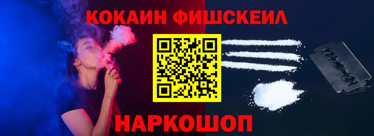 цена   КОКАИН Перу  Вход с VPN  Кокаин 98%  Волгодонск  Cocaine 
