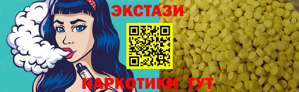 ЭКСТАЗИ Philipp Plein Волгодонск