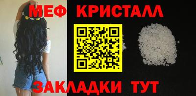 прущий лед Боровичи
