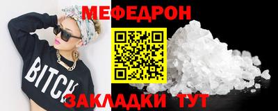 прущий лед Боровичи