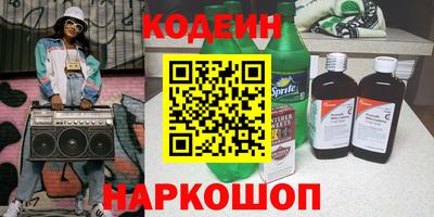 ГАЛЛЮЦИНОГЕННЫЕ ГРИБЫ Бердск