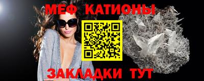 мескалин Брянск