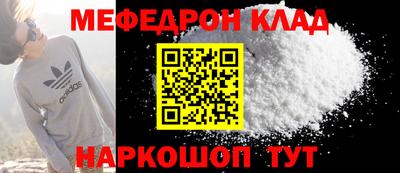 прущий лед Боровичи