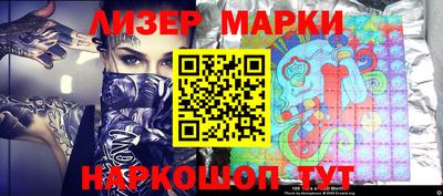 гашишное масло Белорецк