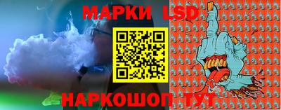 ГАЛЛЮЦИНОГЕННЫЕ ГРИБЫ Бердск
