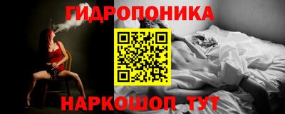 гашишное масло Белорецк