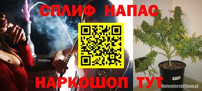 героин Белореченск