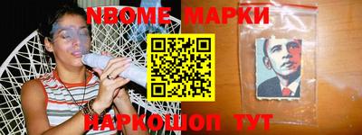 героин Белореченск