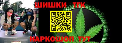 стаф Братск
