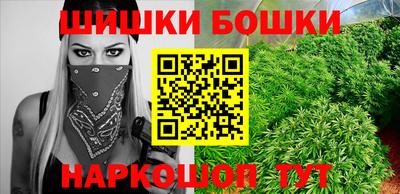 гашишное масло Белорецк
