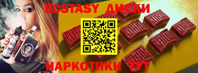 ГАЛЛЮЦИНОГЕННЫЕ ГРИБЫ Бердск