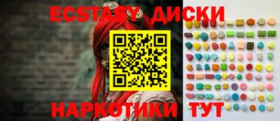гашишное масло Белорецк