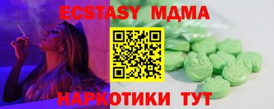 ГАЛЛЮЦИНОГЕННЫЕ ГРИБЫ Бердск