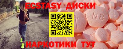 мескалин Брянск