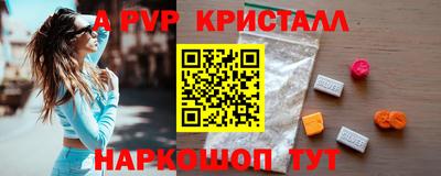 гашишное масло Белорецк