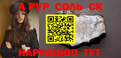 ГАЛЛЮЦИНОГЕННЫЕ ГРИБЫ Бердск