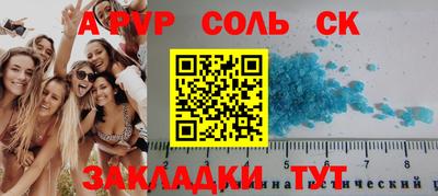 стаф Братск