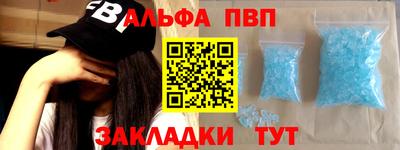 гашишное масло Белорецк
