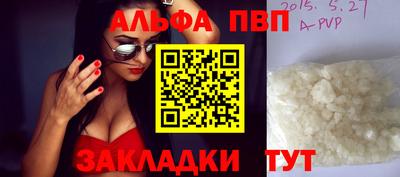 героин Белореченск