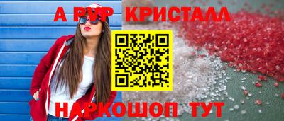 ГАЛЛЮЦИНОГЕННЫЕ ГРИБЫ Бердск