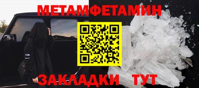 ГАЛЛЮЦИНОГЕННЫЕ ГРИБЫ Бердск