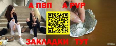 прущий лед Боровичи