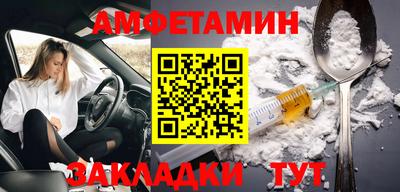 героин Белореченск