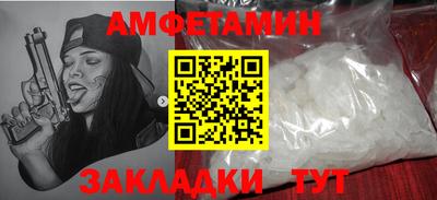 героин Белореченск