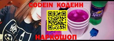 героин Белореченск