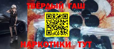 мескалин Брянск