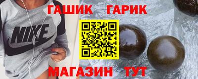 героин Белореченск
