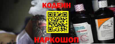 мескалин Брянск