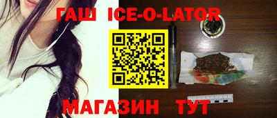 стаф Братск