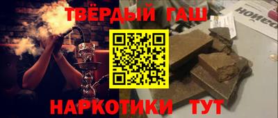 стаф Братск