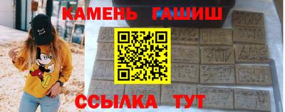 мескалин Брянск