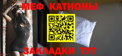 стаф Братск