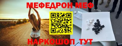 прущий лед Боровичи