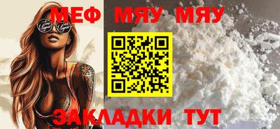 гашишное масло Белорецк