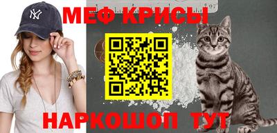 гашишное масло Белорецк