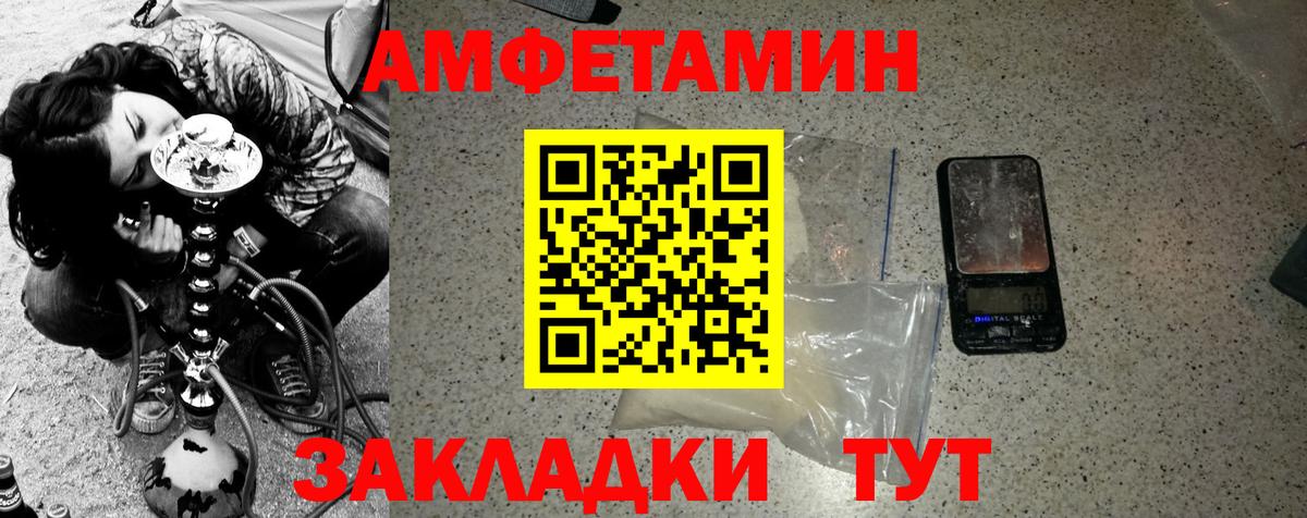 Первитин кристалл Волгодонск