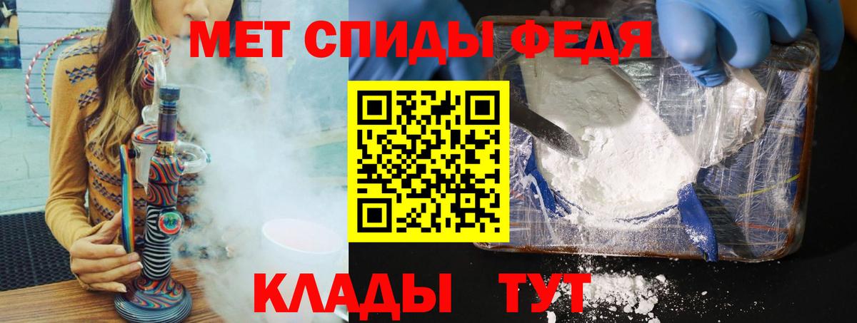 Волгодонск  Метамфетамин пудра  Вход с VPN  Метамфетамин пудра 