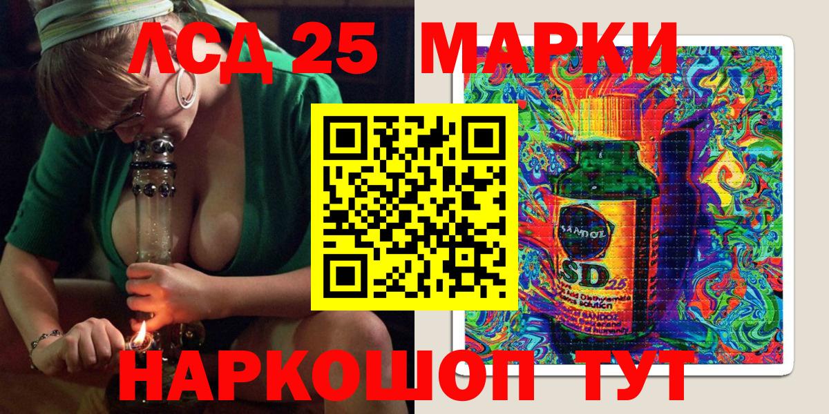 Наркотические марки 1,5мг  дарнет шоп  Марки N-bome  Волгодонск  Вход с VPN 